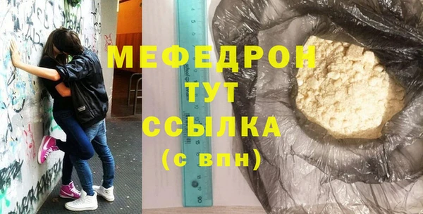 прущая мука Богданович