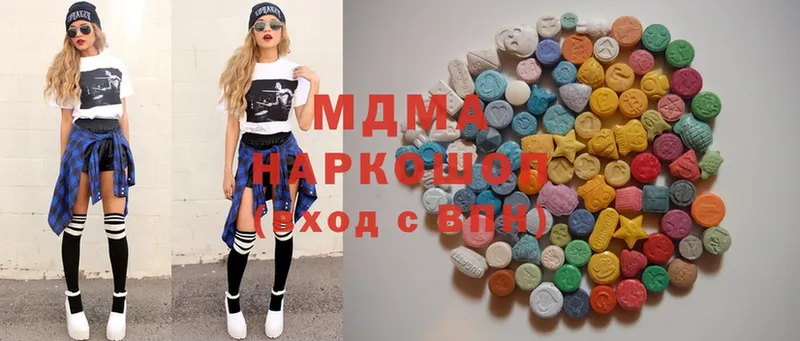 где продают   Покровск  MDMA VHQ 